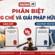 Phân biệt sáng chế và giải pháp hữu ích
